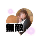 りえがいっぱい 第3弾（個別スタンプ：8）