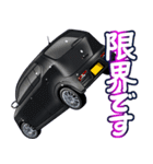 車(コンパクトカー8)クルマバイクシリーズ（個別スタンプ：11）