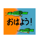 へんてこりんな仲間たちの日常ことばA（個別スタンプ：1）