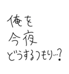 嫁を褒めちぎるスタンプ【旦那・夫婦】（個別スタンプ：30）