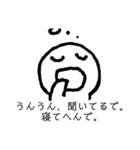 意味不明なことを言うしろまるくん（個別スタンプ：1）