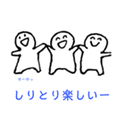 意味不明なことを言うしろまるくん（個別スタンプ：13）