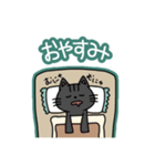 ぼく、ねこ。（個別スタンプ：8）