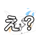 ワン犬ちーむず！お得Ver（個別スタンプ：14）