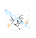 ワン犬ちーむず！お得Ver（個別スタンプ：17）