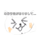ワン犬ちーむず！お得Ver（個別スタンプ：18）