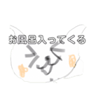 ワン犬ちーむず！お得Ver（個別スタンプ：23）