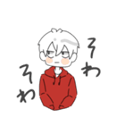 赤パーカーくん（個別スタンプ：3）