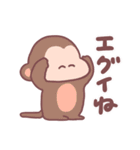 オタク動物園（個別スタンプ：12）