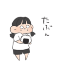 クセ強め女の子（個別スタンプ：11）