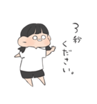 クセ強め女の子（個別スタンプ：25）