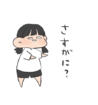 クセ強め女の子（個別スタンプ：31）