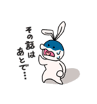 生意気うさぎ「うさお」のスタンプ（個別スタンプ：18）