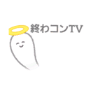 こやっちスタンプ0（個別スタンプ：13）
