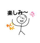 こやっちスタンプ0（個別スタンプ：20）