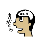 ボクの脳内（個別スタンプ：5）