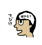 ボクの脳内（個別スタンプ：6）