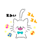 こねこのえみい（個別スタンプ：14）