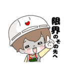 ギリギリ男性ナースのお仕事（個別スタンプ：1）