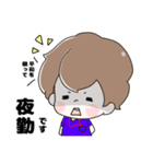 ギリギリ男性ナースのお仕事（個別スタンプ：12）