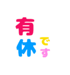 ギリギリ男性ナースのお仕事（個別スタンプ：24）
