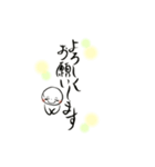 まんまる顔・筆ペン文字、敬語バージョン（個別スタンプ：4）