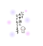 まんまる顔・筆ペン文字、敬語バージョン（個別スタンプ：16）