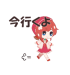 ☆女子会スタンプ☆（個別スタンプ：5）
