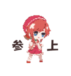 ☆女子会スタンプ☆（個別スタンプ：8）