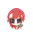 ☆女子会スタンプ☆（個別スタンプ：19）