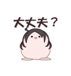 ☆女子会スタンプ☆（個別スタンプ：20）