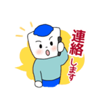 シュガーくん 3（個別スタンプ：2）