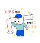 シュガーくん 3（個別スタンプ：6）