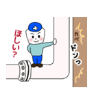 シュガーくん 3（個別スタンプ：8）