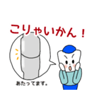 シュガーくん 3（個別スタンプ：13）