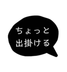 黒い吹き出しのスタンプ1（個別スタンプ：22）
