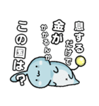 みるぼんは地球侵略ができない。5（個別スタンプ：1）