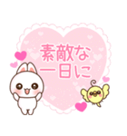 ❤️らぶうさ❤️うさぎ色365Days❤️（個別スタンプ：8）