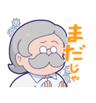 先生とよばないで（個別スタンプ：4）