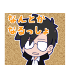 先生とよばないで（個別スタンプ：18）