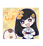 先生とよばないで（個別スタンプ：31）