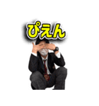 マグナギガ スタンプ 2（個別スタンプ：1）
