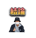 マグナギガ スタンプ 2（個別スタンプ：4）