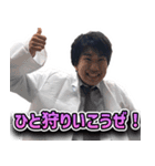 マグナギガ スタンプ 2（個別スタンプ：8）