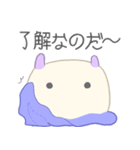 もちまるうみうし くじらちゃん！（個別スタンプ：3）