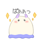 もちまるうみうし くじらちゃん！（個別スタンプ：13）