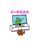 ダッフィーりす（個別スタンプ：19）