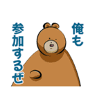 クマンガ8（個別スタンプ：26）