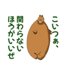 クマンガ8（個別スタンプ：38）