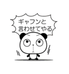 バブリー時代☆意外と使える死語（個別スタンプ：32）